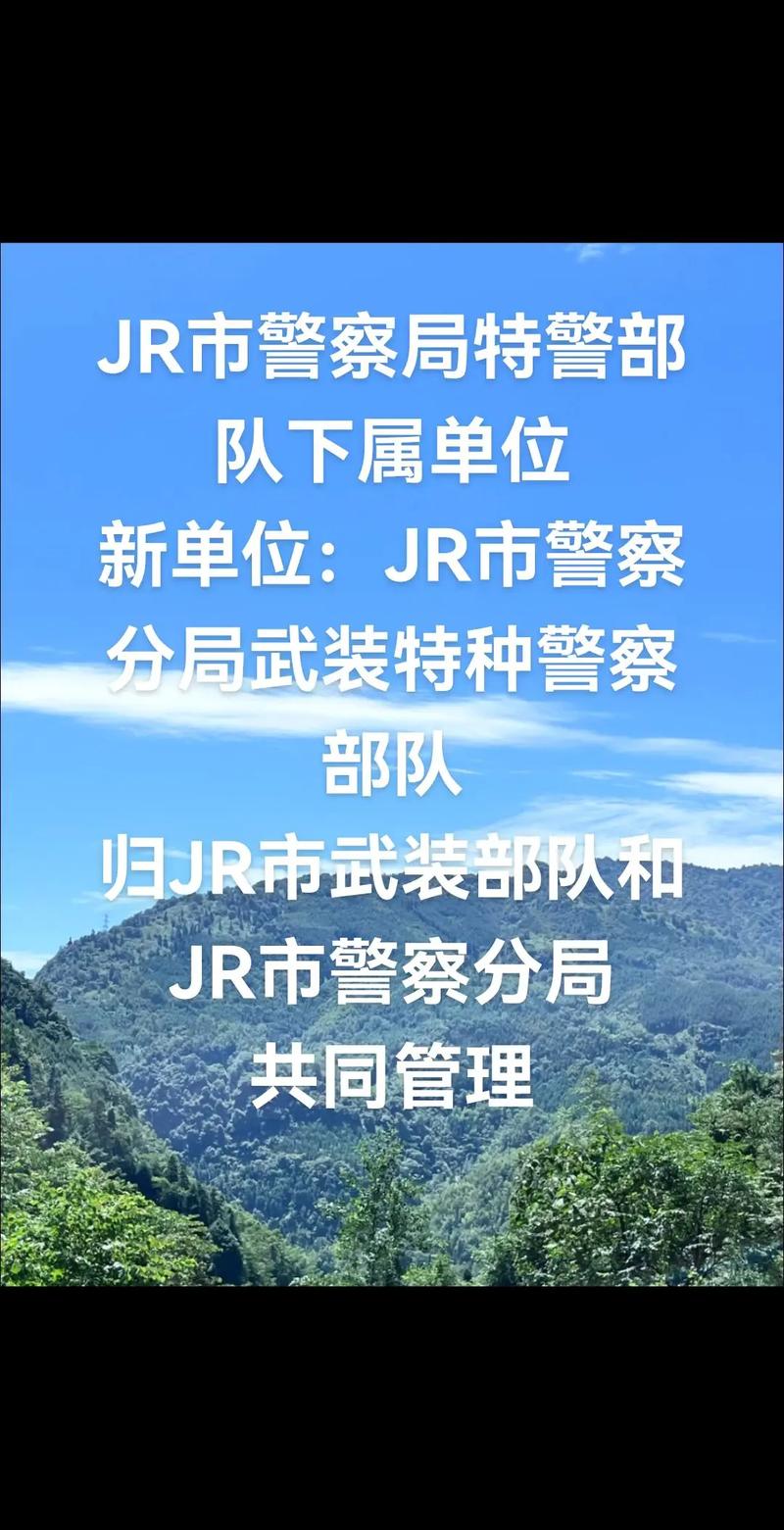 广东特警招聘条件有哪些?-图3 广东特警招聘条件有哪些?-图3