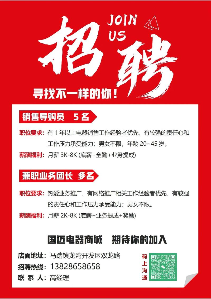 小公司如何招到靠谱销售?-图2 小公司如何招到靠谱销售?-图2