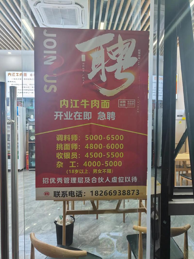 四川人力外包公司招聘,靠谱吗?-图3 四川人力外包公司招聘,靠谱吗?-图3