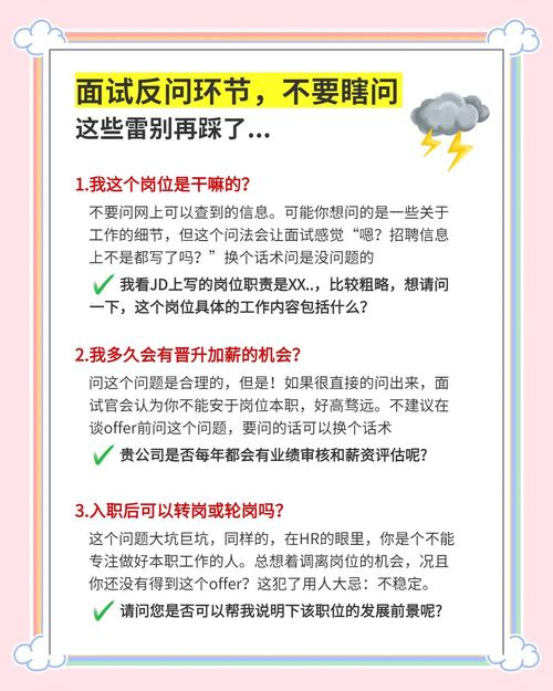 面试时公司说还有候选人-图3 面试时公司说还有候选人-图3