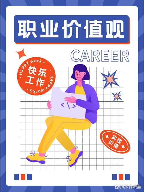 人力资源管理公司价值观-图2 人力资源管理公司价值观-图2