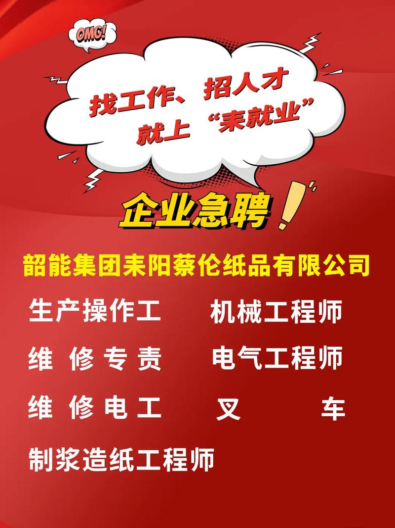 计量工程师招聘,薪资多少?-图3 计量工程师招聘,薪资多少?-图3