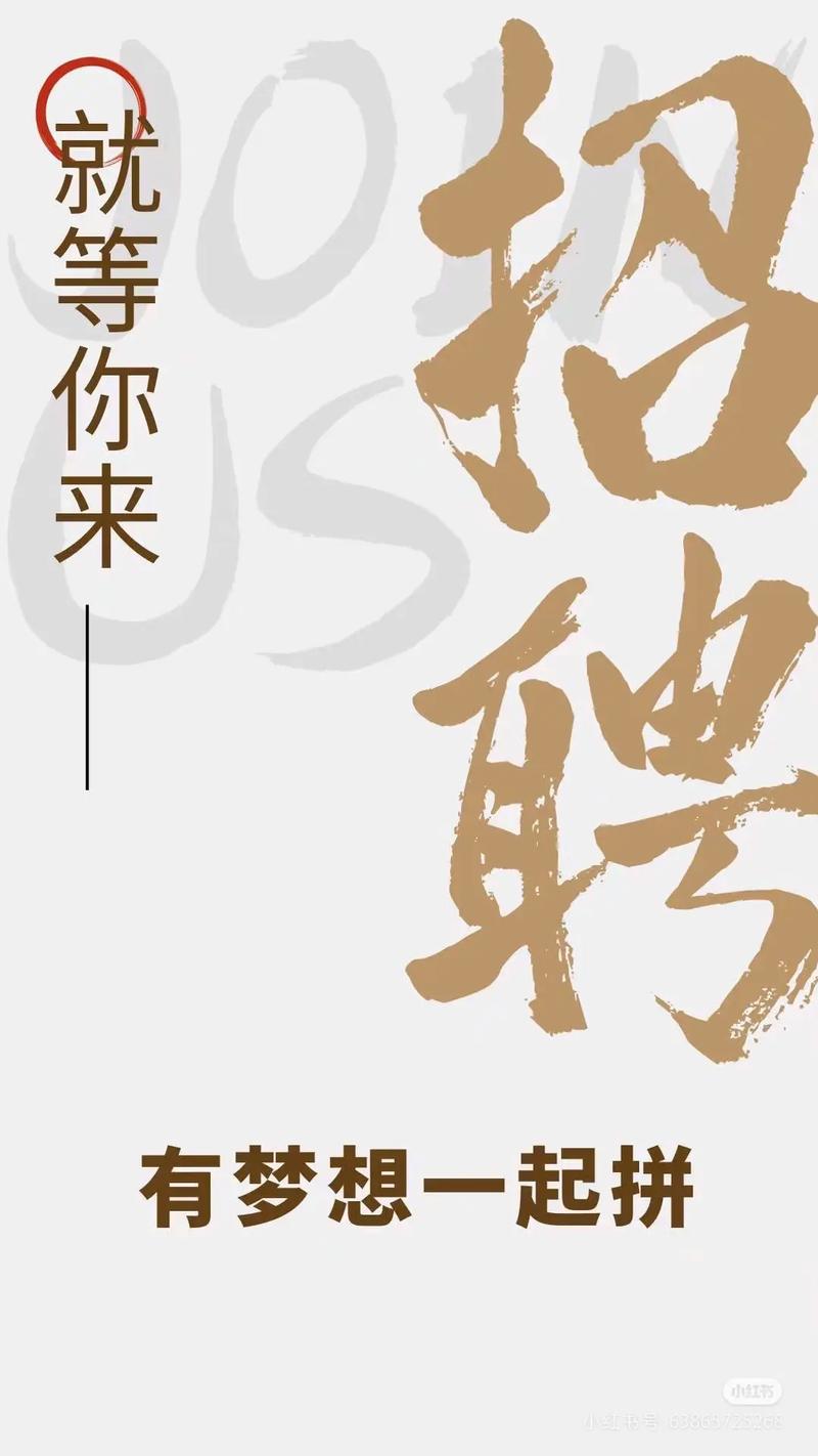 会记招聘门槛高吗？要求有哪些？-图3