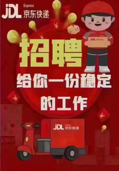 京北方招聘有何新岗位或要求?-图1 京北方招聘有何新岗位或要求?-图1