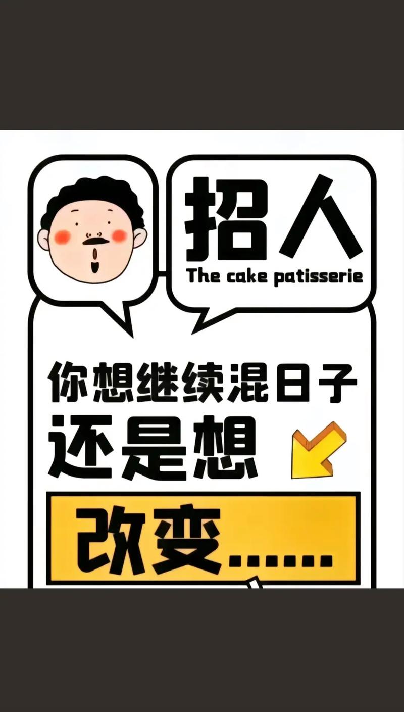 刺猬招聘如何帮求职者找到合适工作？-图1