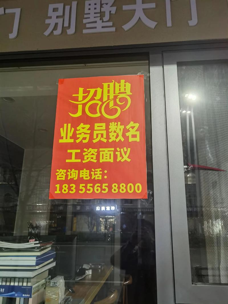 南京赶集网招聘有哪些岗位?-图2 南京赶集网招聘有哪些岗位?-图2