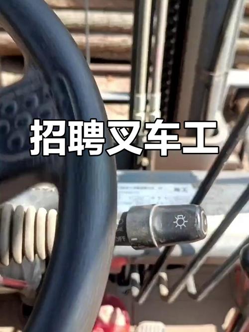 合肥叉车工招聘-图3 合肥叉车工招聘-图3