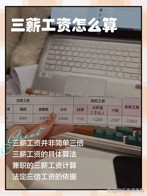 外包公司是跟人事提涨薪-图2 外包公司是跟人事提涨薪-图2