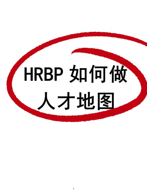 小公司需要做人才地图吗-图3