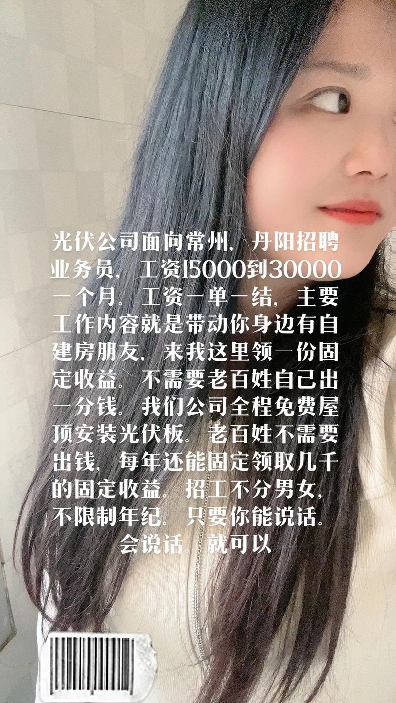 丹阳人才招聘有哪些岗位？-图2