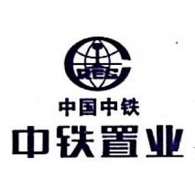 中铁置业招聘-图3