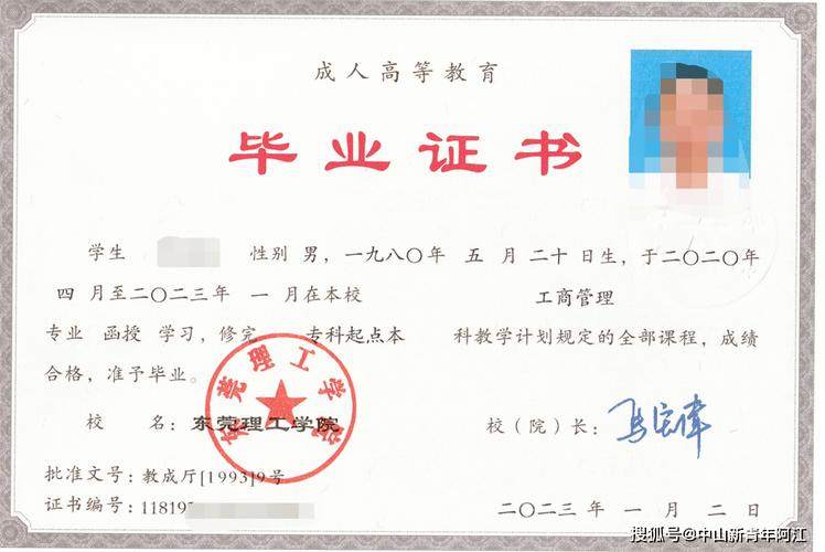 外包公司会查毕业证吗-图1