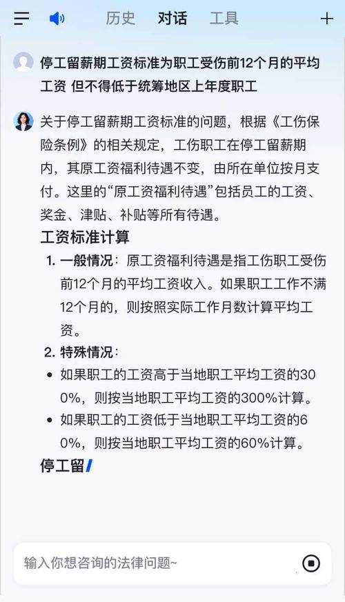 为何公司停发员工工资?-图3 为何公司停发员工工资?-图3