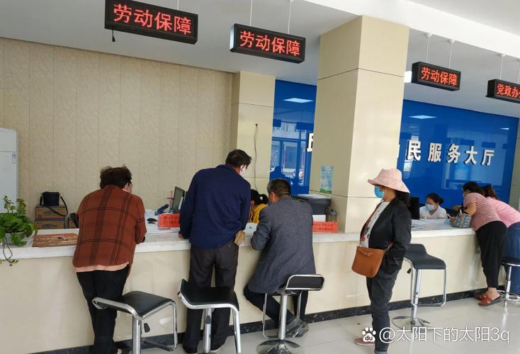 郑州市金水区公司办社保-图2