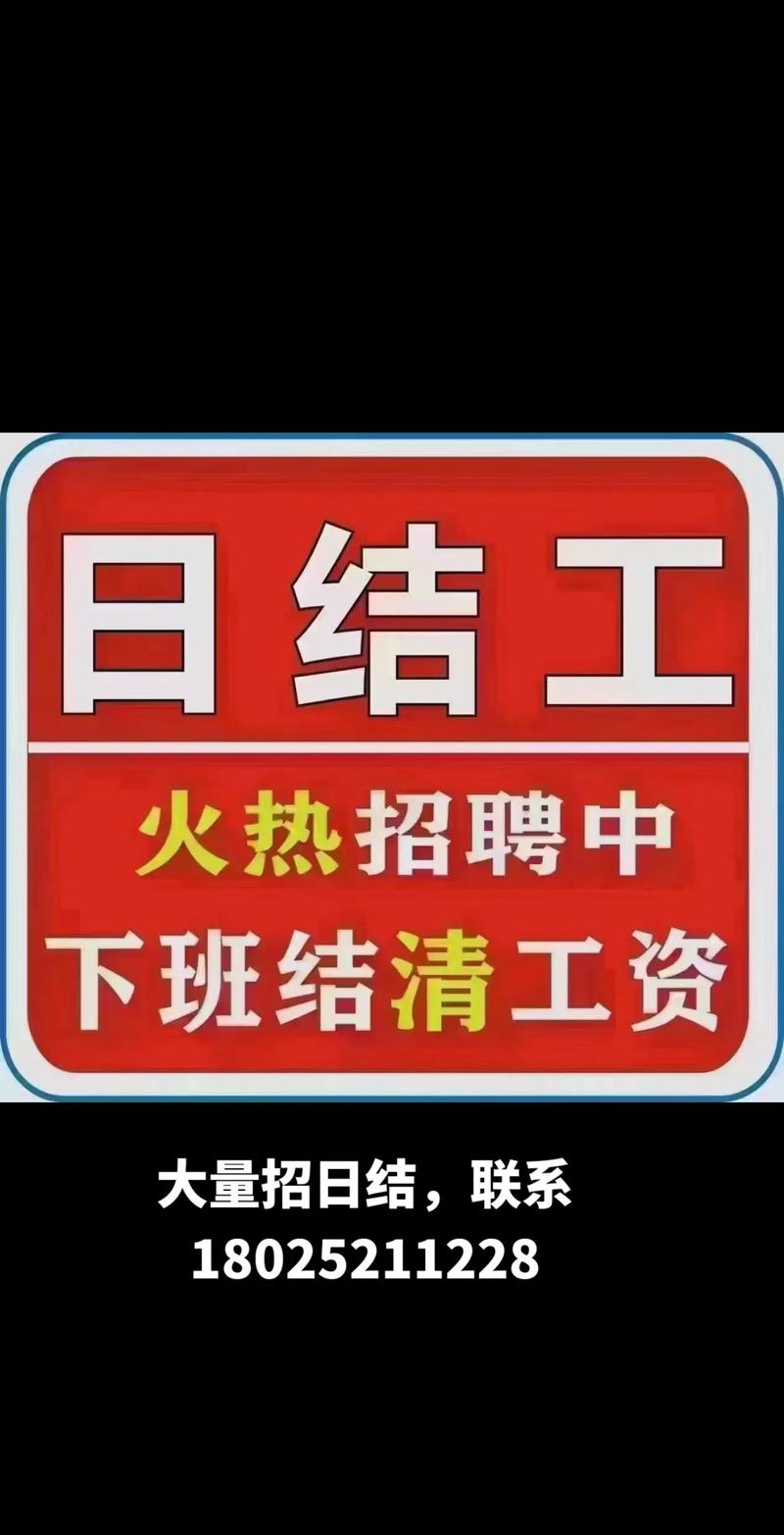 大连日语招聘，薪资待遇如何？-图3