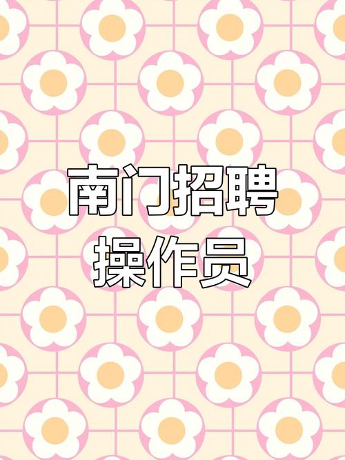 遂宁市招聘-图1