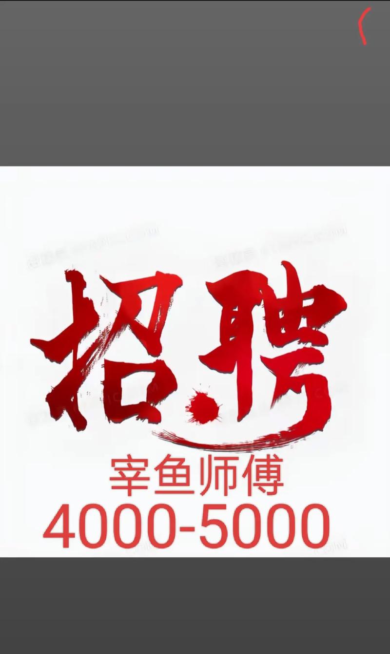 遂宁市招聘-图3