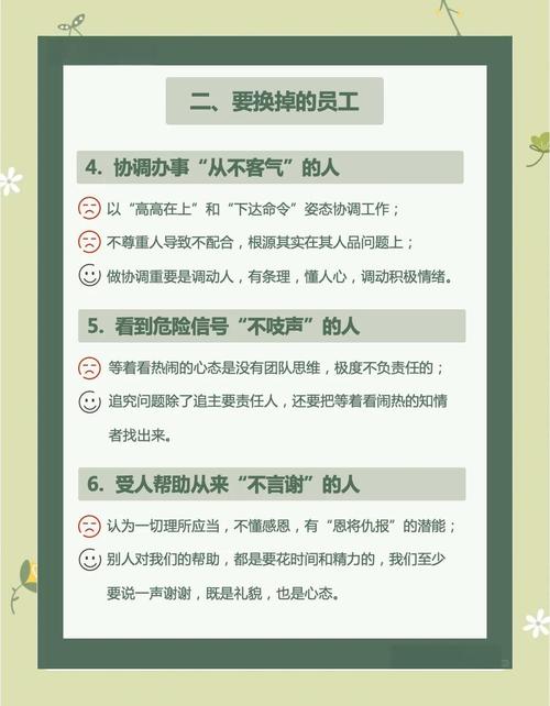 员工多一定比少好吗？-图2