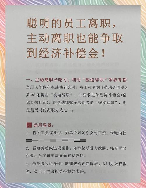 HR电话后需主动去公司吗？-图2