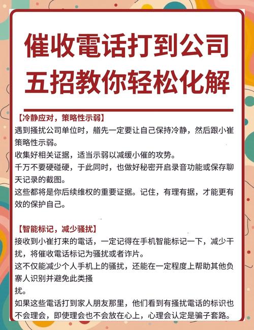 HR电话后需主动去公司吗？-图3