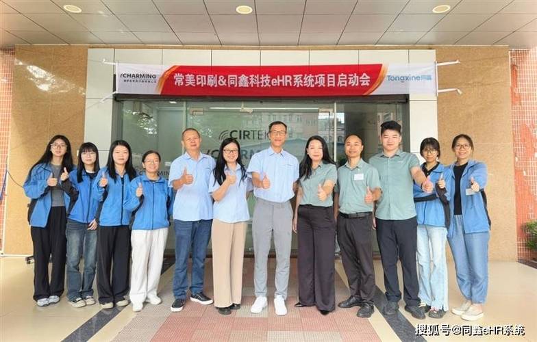 牡丹江同鑫科技有限公司-图3