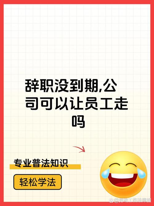 为何公司留不住人？-图3