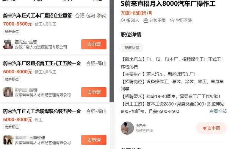 58同城招聘客服-图2 58同城招聘客服-图2