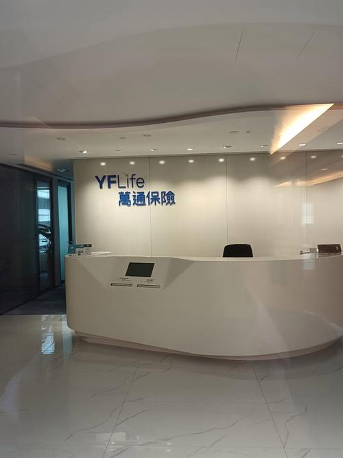 保险公司办公室工作好吗？-图2