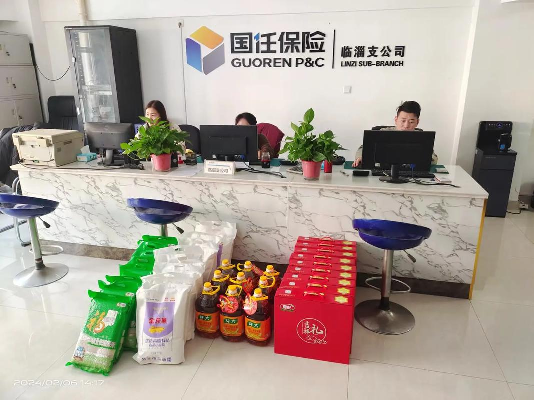 保险公司办公室工作好吗？-图3