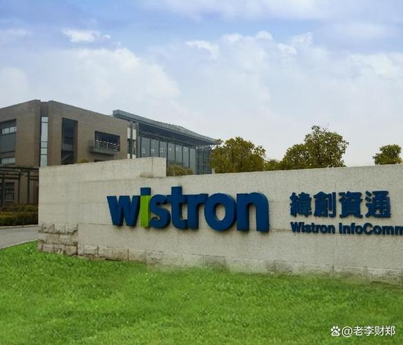 中山纬创招聘，岗位要求与薪资待遇如何？-图2