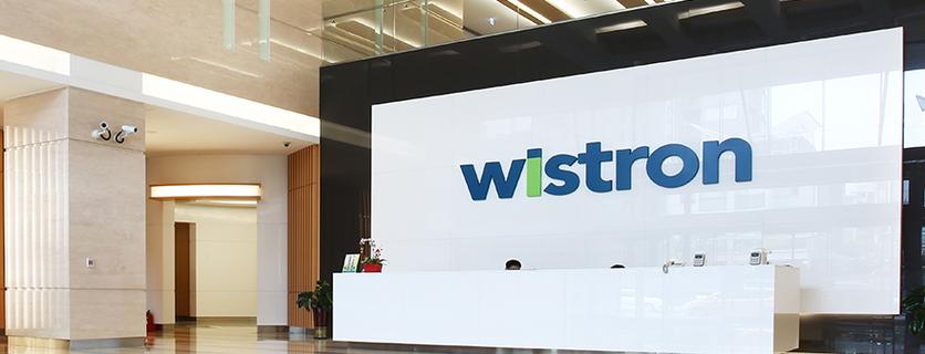 中山纬创招聘，岗位要求与薪资待遇如何？-图1