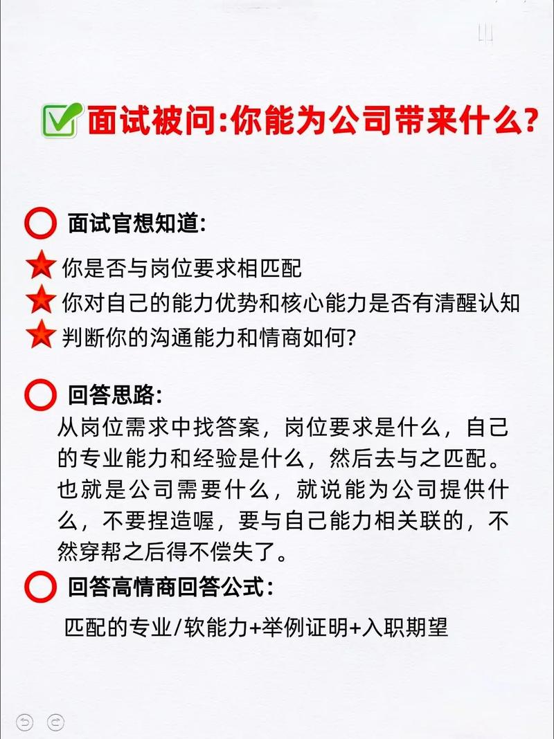 求职者为何总先问公司规模？-图2