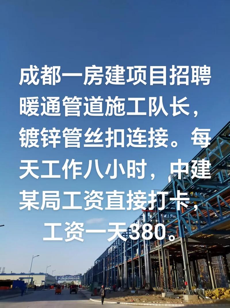 暖通招聘门槛高吗？薪资前景如何？-图3