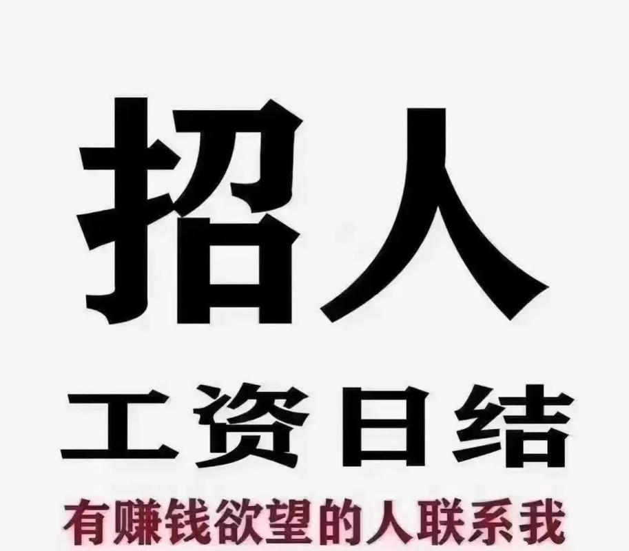 济南人力资源公司代招聘，如何高效匹配人才？-图2