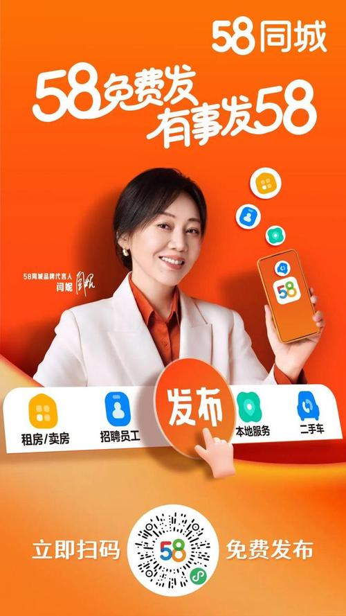 58同城客服招聘，具体要求和薪资如何？-图2