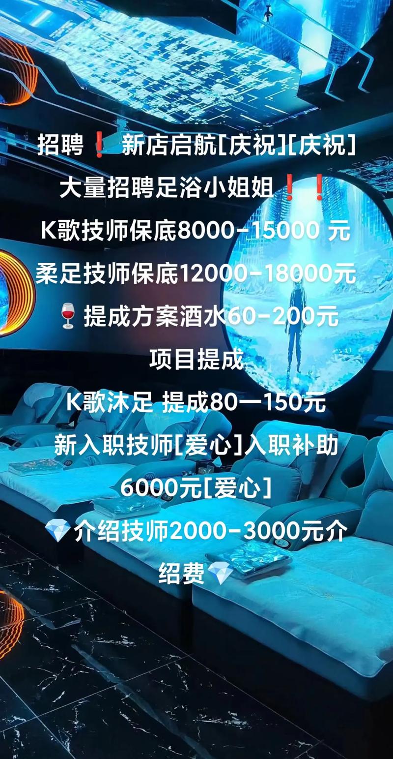 武汉夜场招聘靠谱吗？薪资待遇如何？-图1