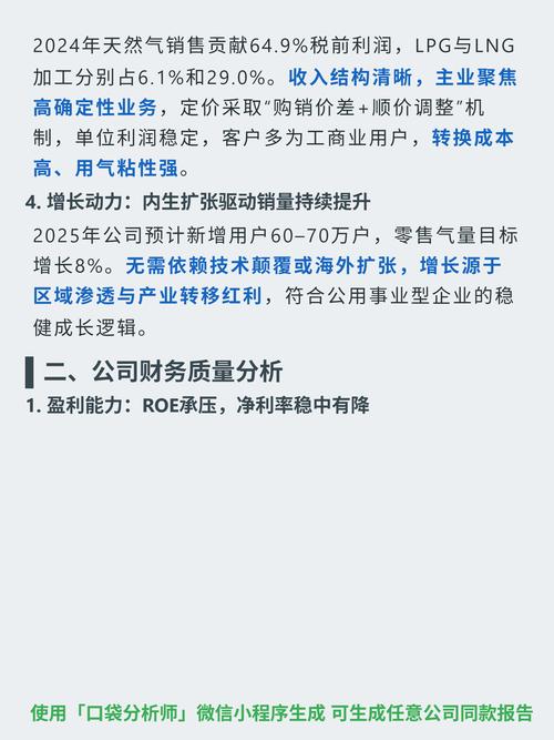 昆仑能源招聘-图1