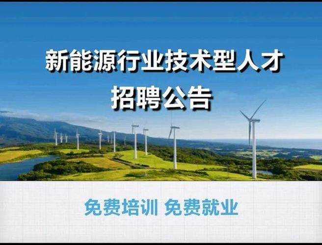 昆仑能源招聘-图2