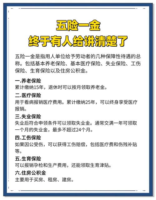 小公司五险一金外包怎么选？-图1