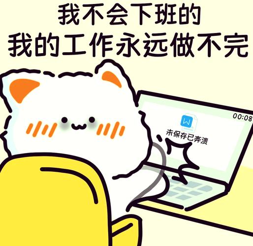 公司欠薪致上班犯困，员工该如何应对？-图1