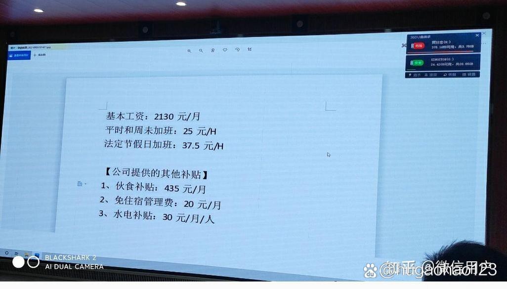 光弘科技招聘哪些岗位？-图1