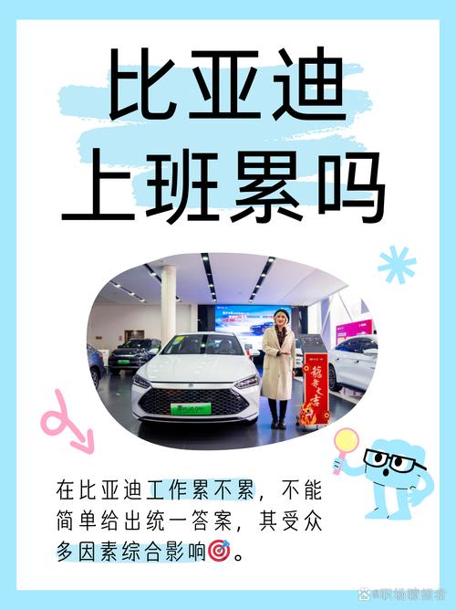 公司宣传7小时工作制-图2