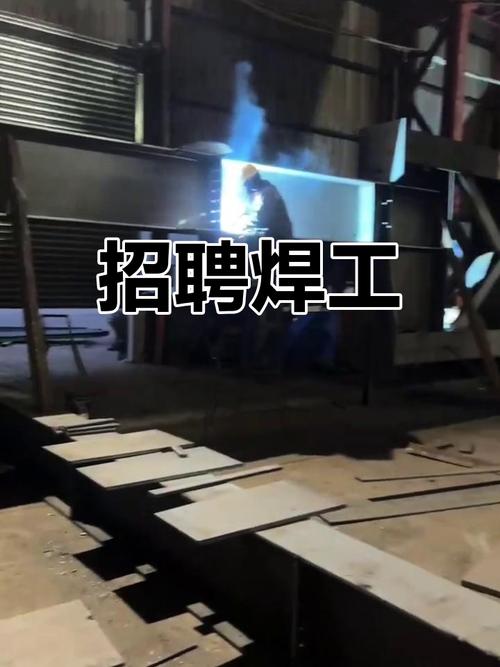 宜宾焊工招聘-图2