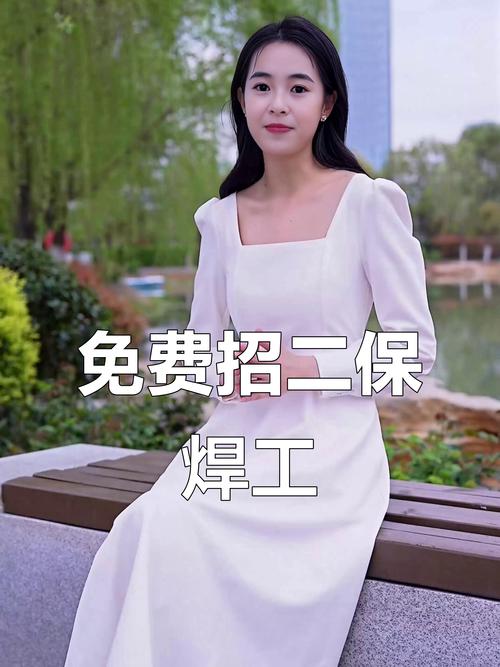 宜宾焊工招聘-图3