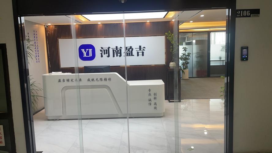 广州市骏伯人才服务公司靠谱吗？-图3