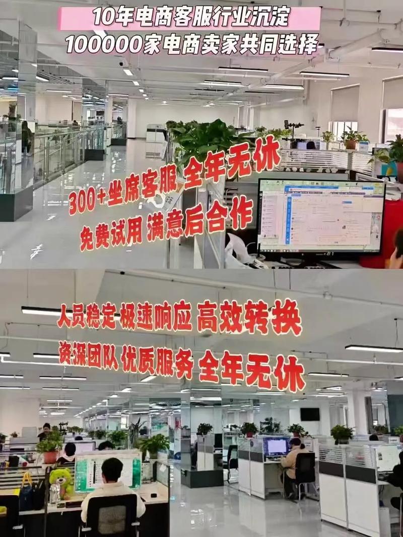 售后服务外包公司百科-图1