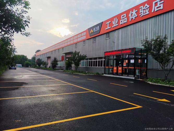 鑫方盛招聘什么岗位？要求多少薪资？-图1