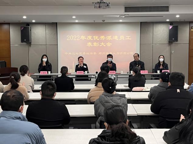 鸿易人力资源公司靠谱吗？服务评价如何？-图1