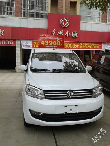 东风小康招聘-图1 东风小康招聘-图1