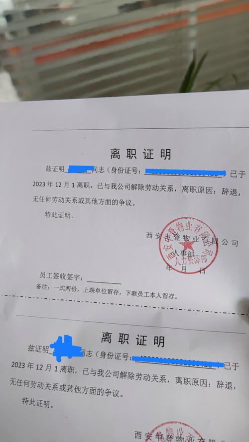 三胎没产假公司让办离职-图3 三胎没产假公司让办离职-图3